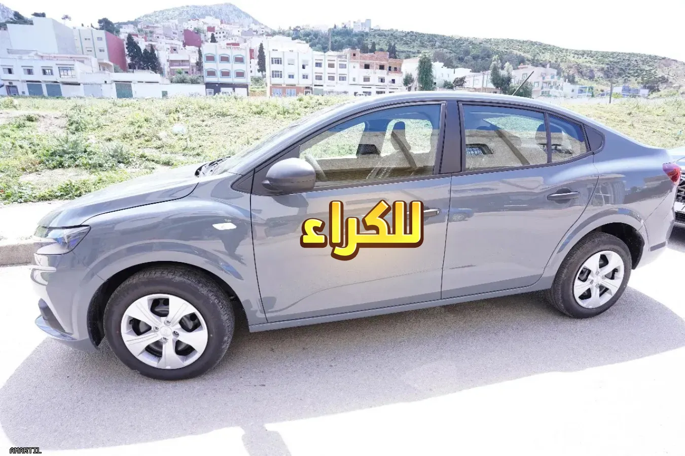 Location Dacia Logan (2025) à Tétouan 