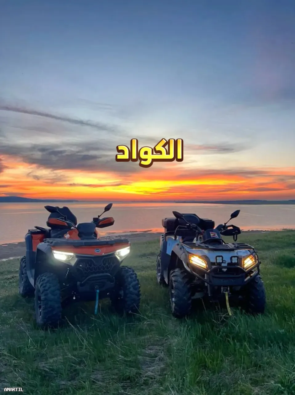 Location de quad pour aventures en plein air